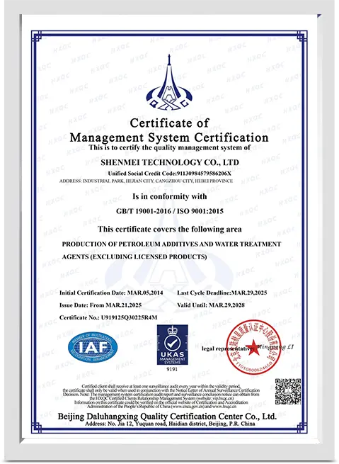 Smedic Technology Hebei province little giant enterprise qualification certificate
