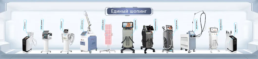 Hifu Beauty Machine Banner