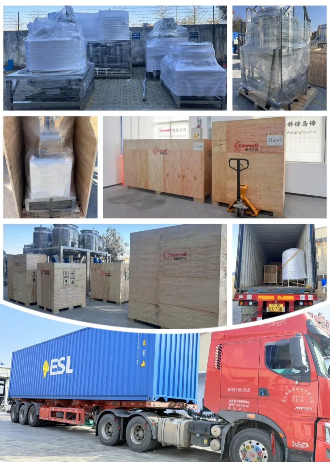 Packaging
