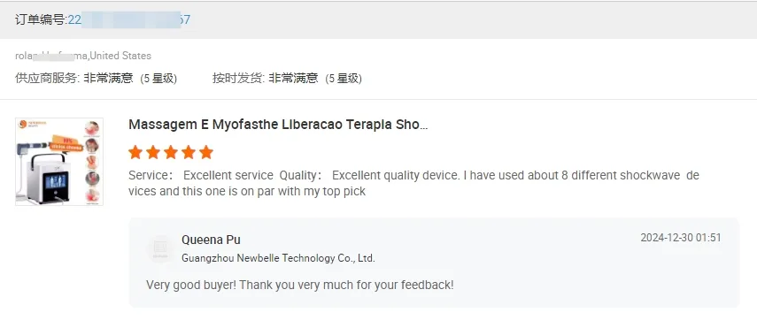 Feedback 1