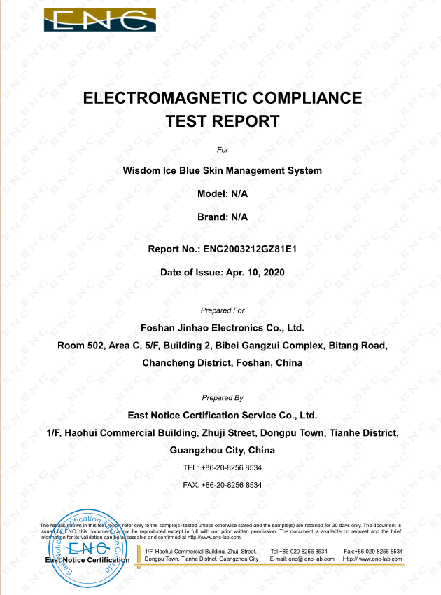 Product Certification
