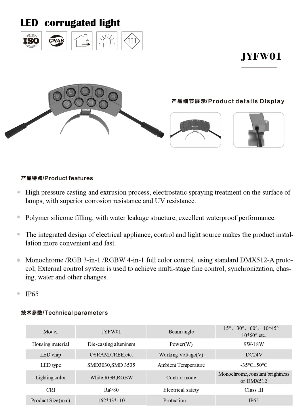 LED Crescent Light 1