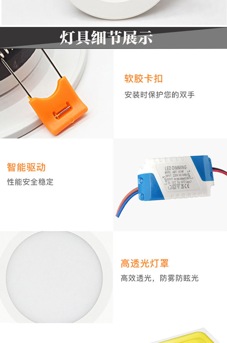 High Quality LED Downlight 7W Die-Cast Aluminum Lamp Body PC Diffuser Diameter 108mm, Outcut: 80mm