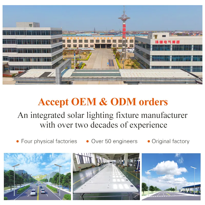 Integrated Solar Street Light