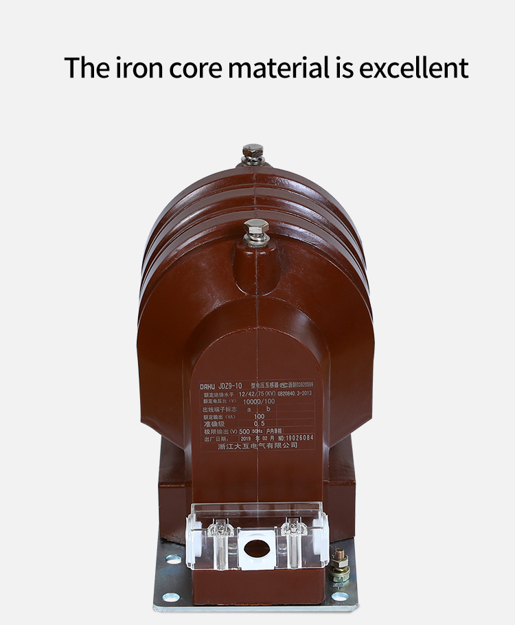 35kv Outdoor High Voltage Transformer Single-Phase Semi-Insulated Residual Winding Transformer