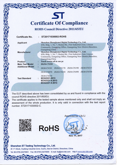 RoHS Certification