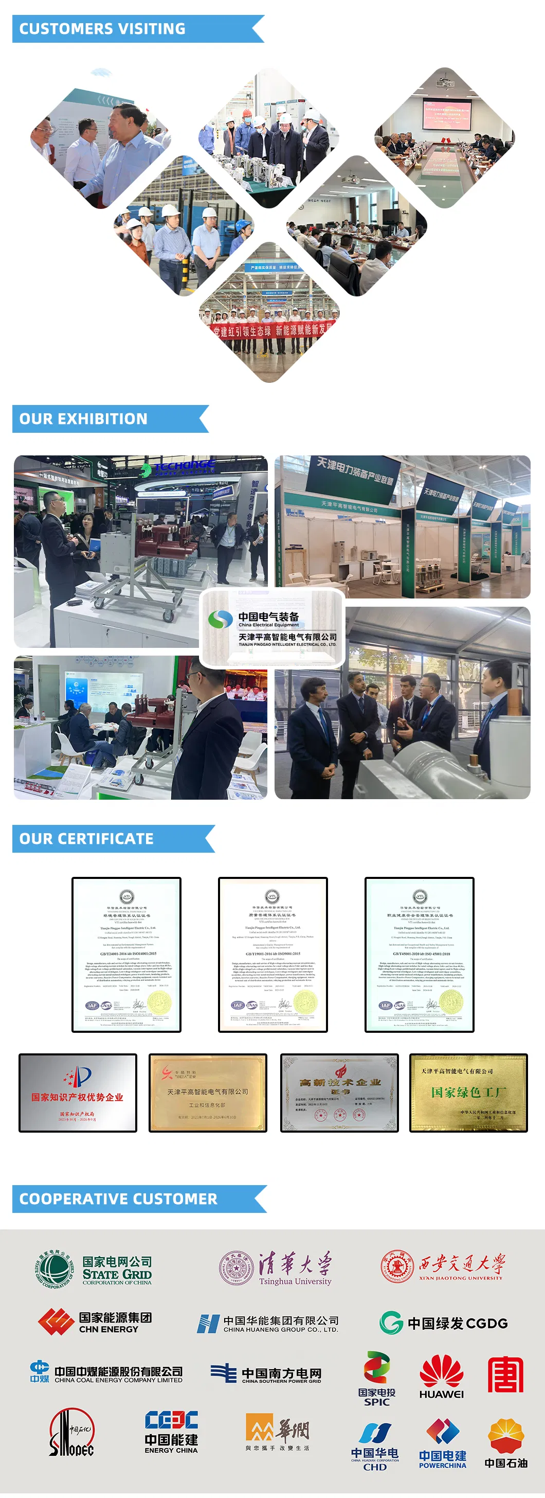 Transformer Detail 3