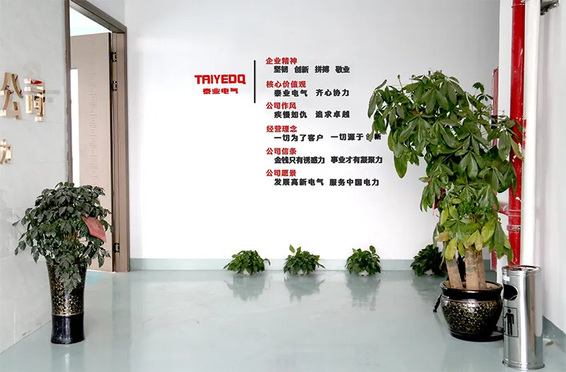 Rogowski Coils Detail 8