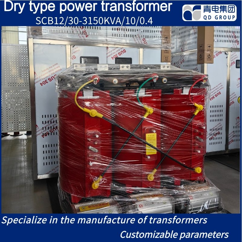 Qingdian Group 10kv (160-3150kVA) Epoxy Cast Dry-Type High-Voltage Power-Frequency Distribution Transformers Are Used in Power Plants.