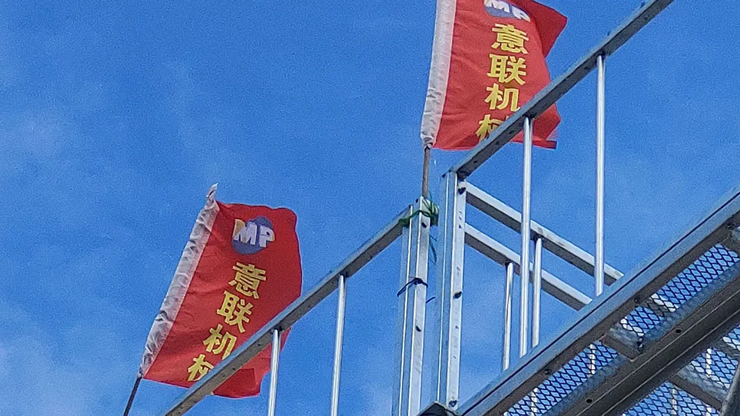 Advantage Equipment 1