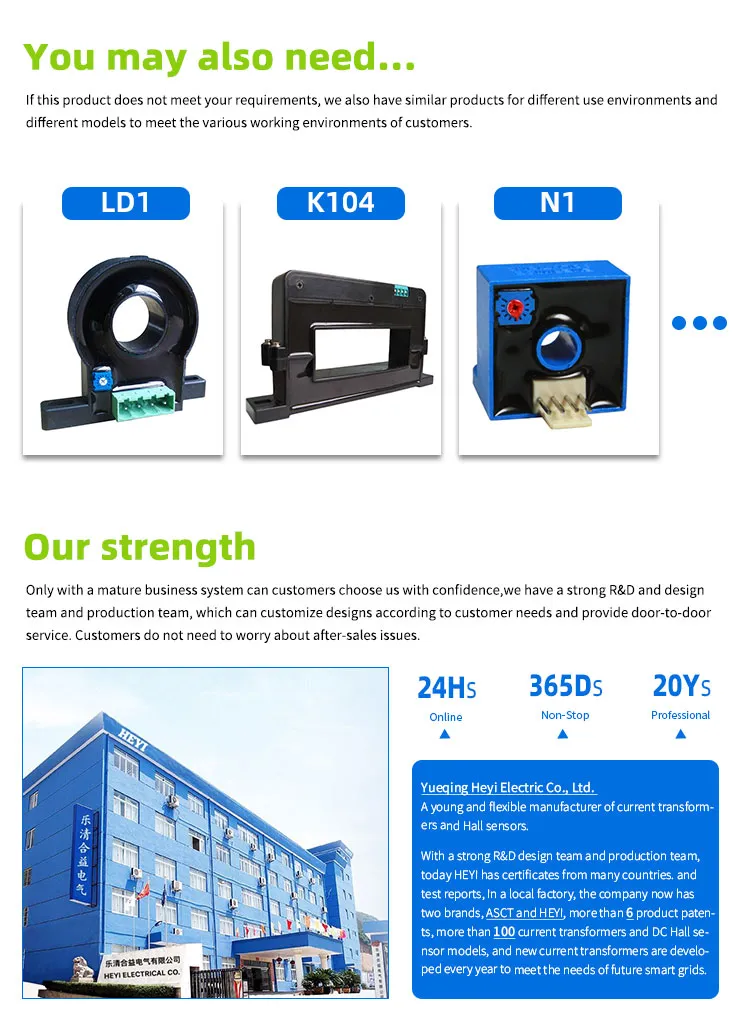 Precision Current Transformer
