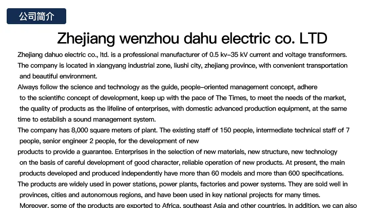 Distribution Transformer Types