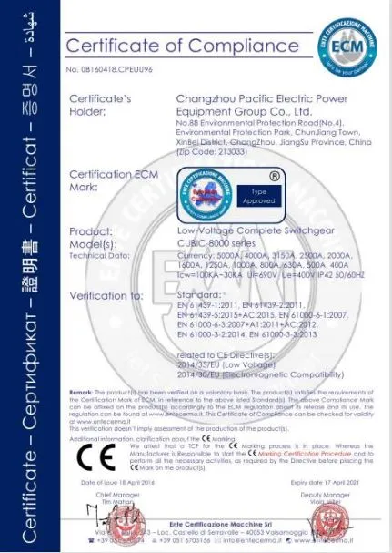 Certificate 2