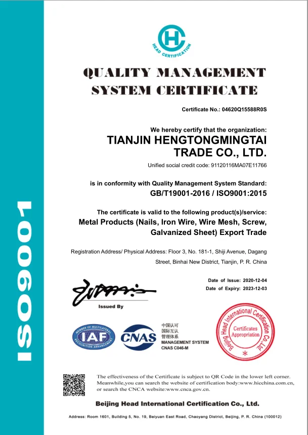 Quality Certification