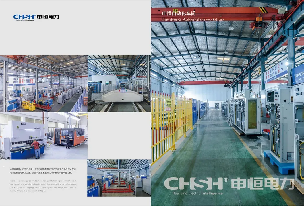 Production Facility 2