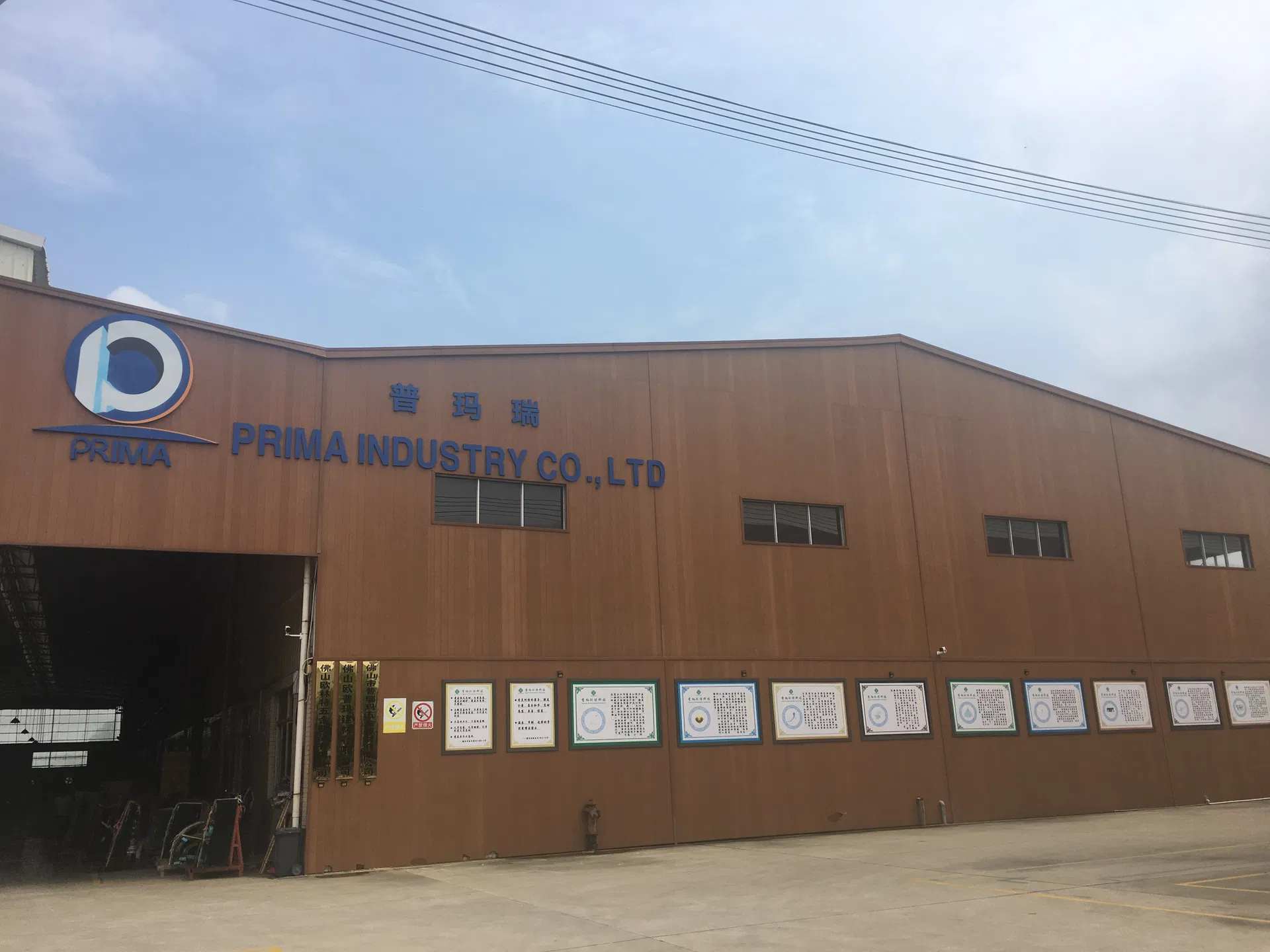 Factory and Production