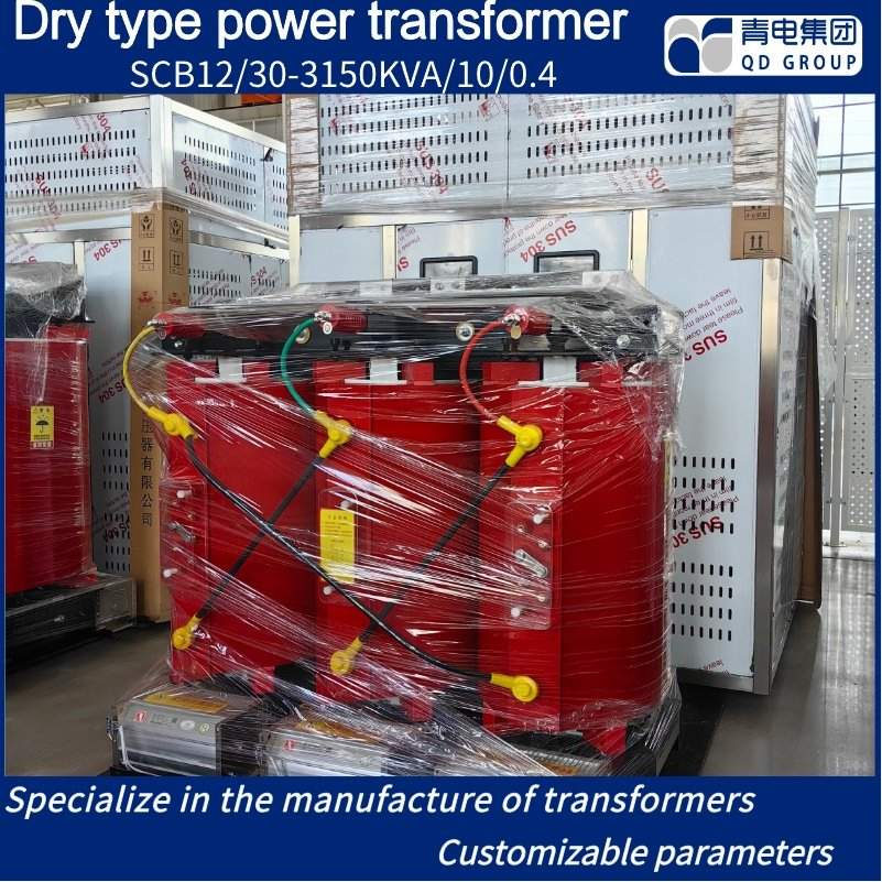 Qingdian Group 10kv (160-3150kVA) Epoxy Cast Dry-Type High-Voltage Power-Frequency Distribution Transformers Are Used in Power Plants.