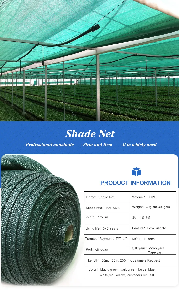 HDPE Plastic Shade Netting