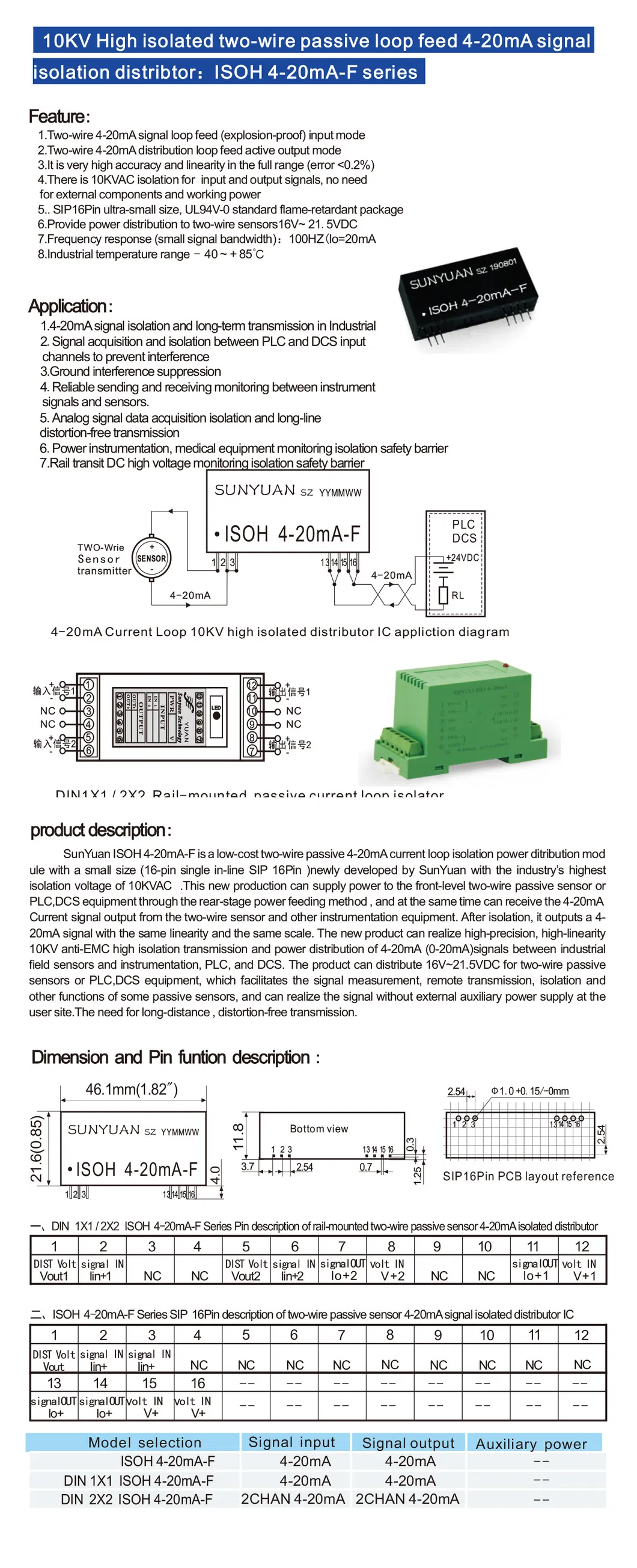 2-Wires 4-20mA Current Loop Signal Transformer Diagram 2