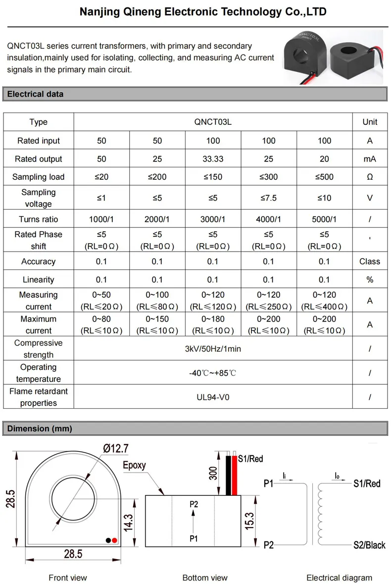 Precision Current Transformer