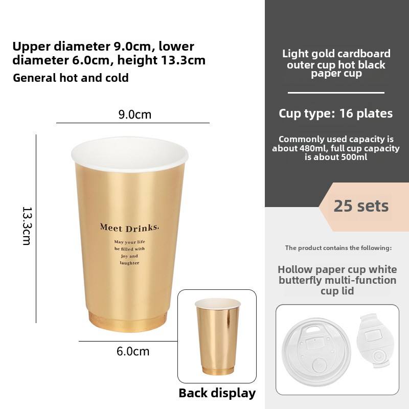 Custom Popular Gold Cardboard Paper Cups Double Wall Design with Gold Stamping for Hot Drinks and Coffee