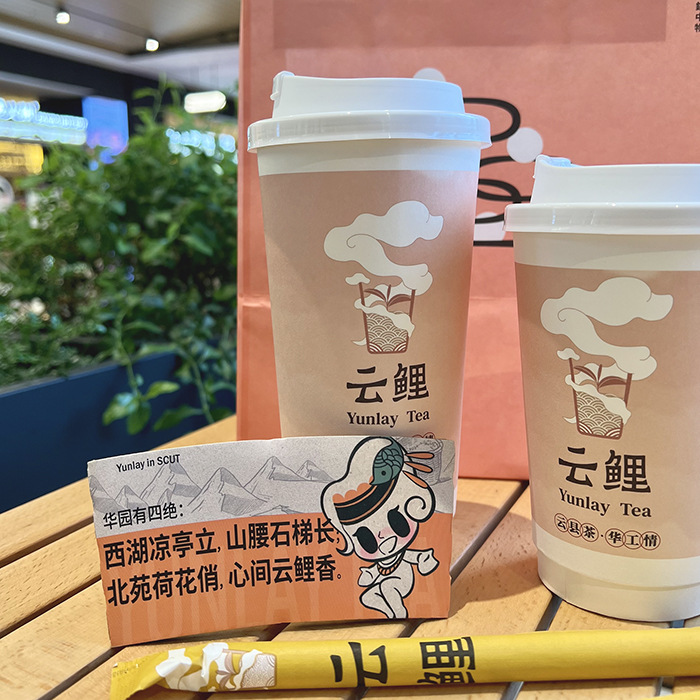 Custom Shopping Milk Disposable Coffee Biodegradable Take Away Custom Logo PP Plastic Cup Suppliers, Company