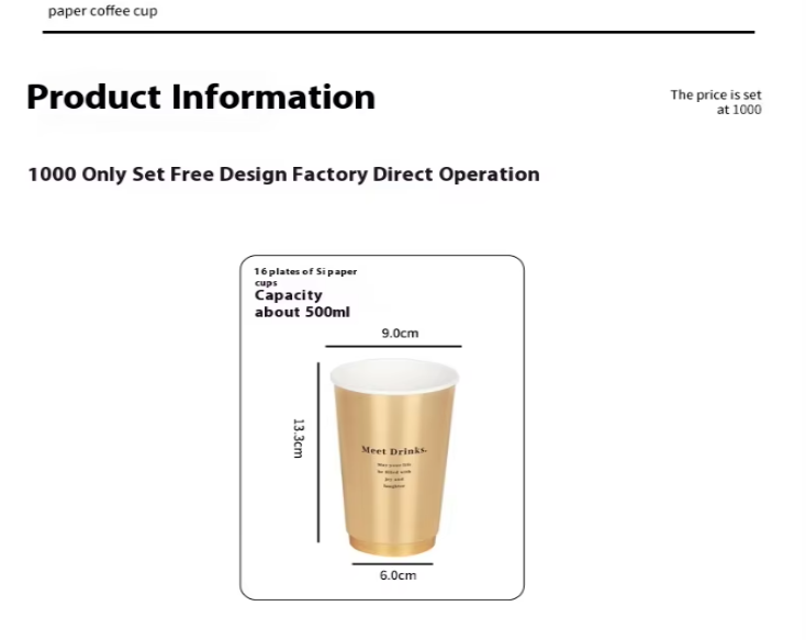 Brightbox details overview