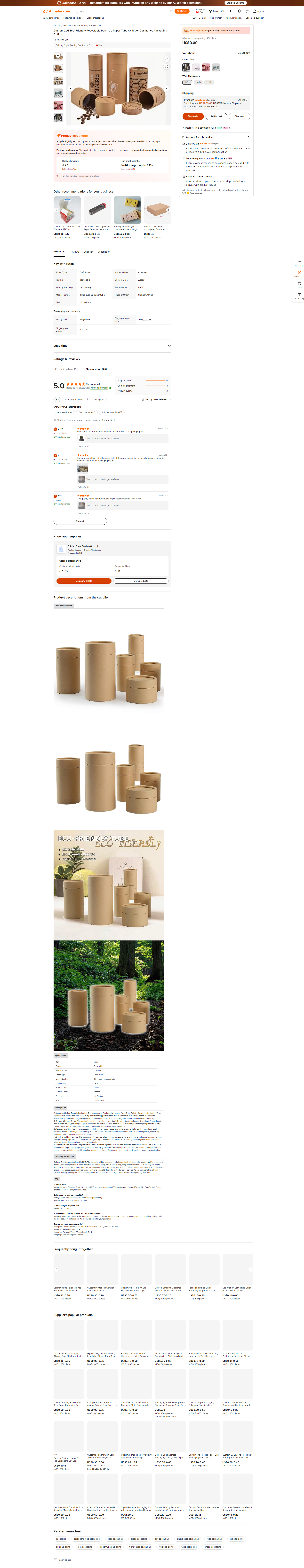 Light Box Product Display