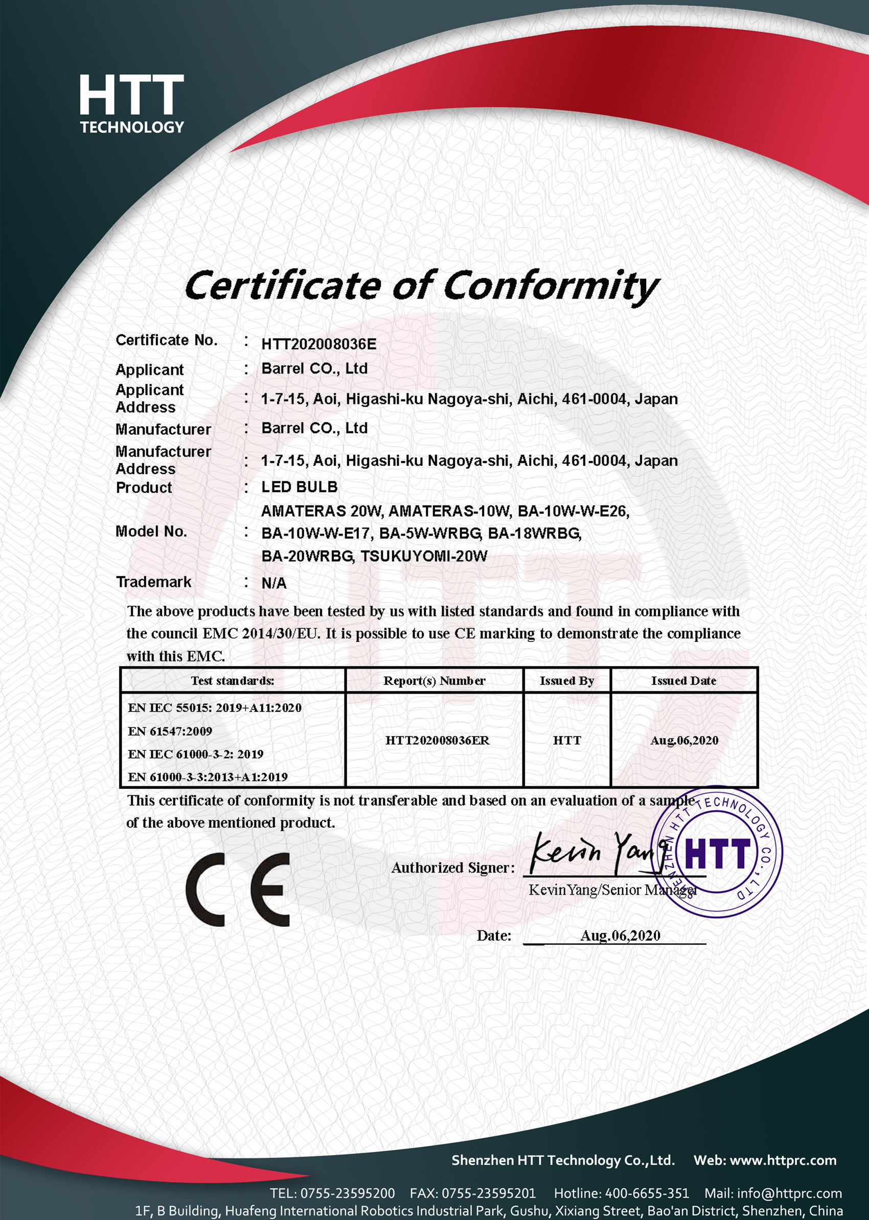 Cert 2