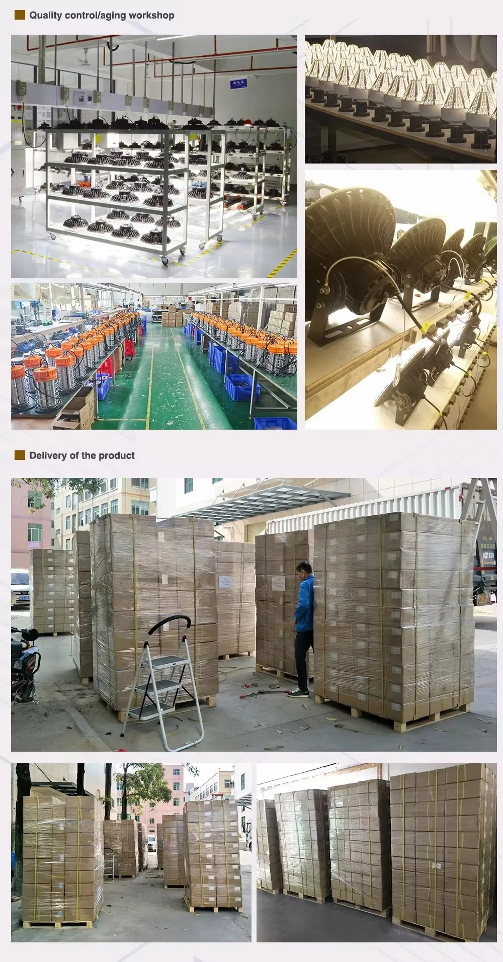 Shipping