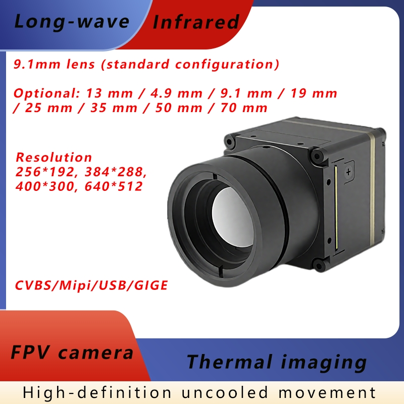 640X512/384X288 Infrared Thermal Imaging Camera, Infrared Detector, Unmanned Aerial Vehicle Thermal Imaging Core