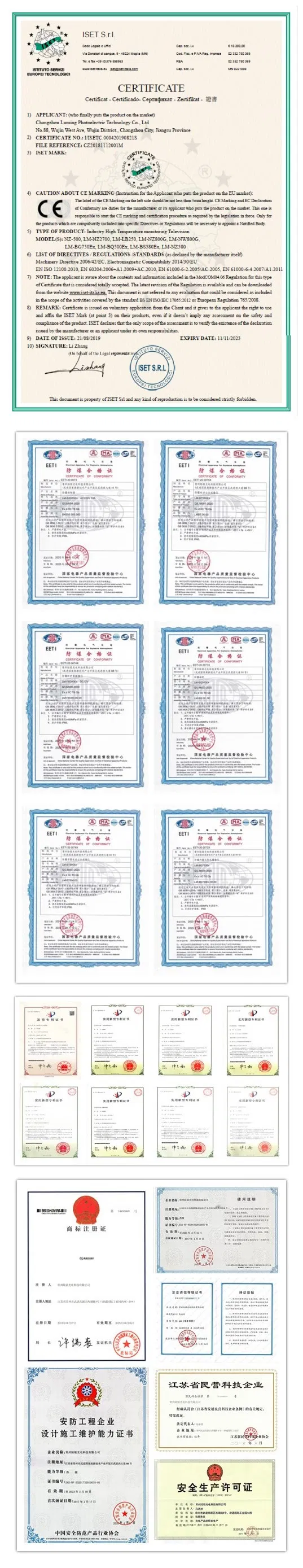 Product Certifications