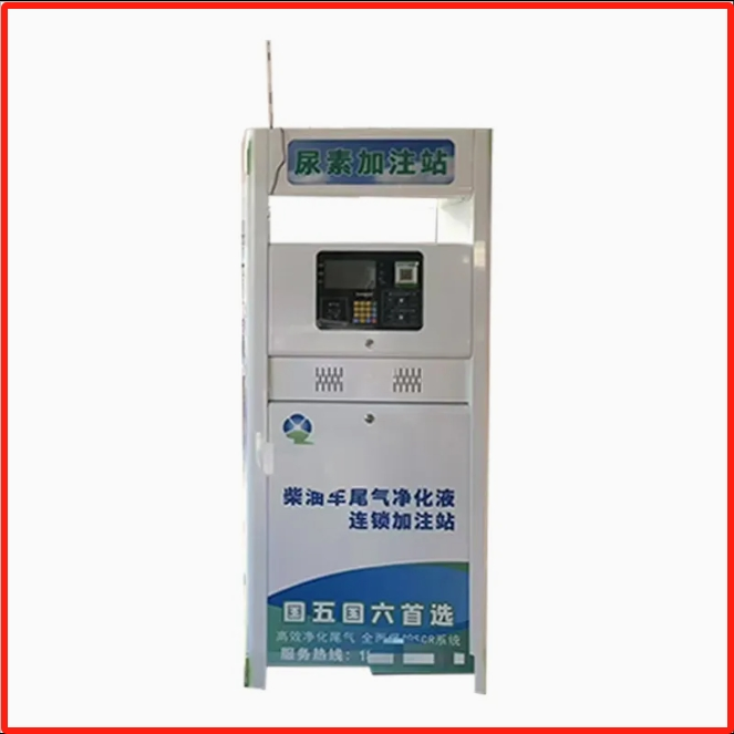 Advanced Urea Injection System with Leak Detection