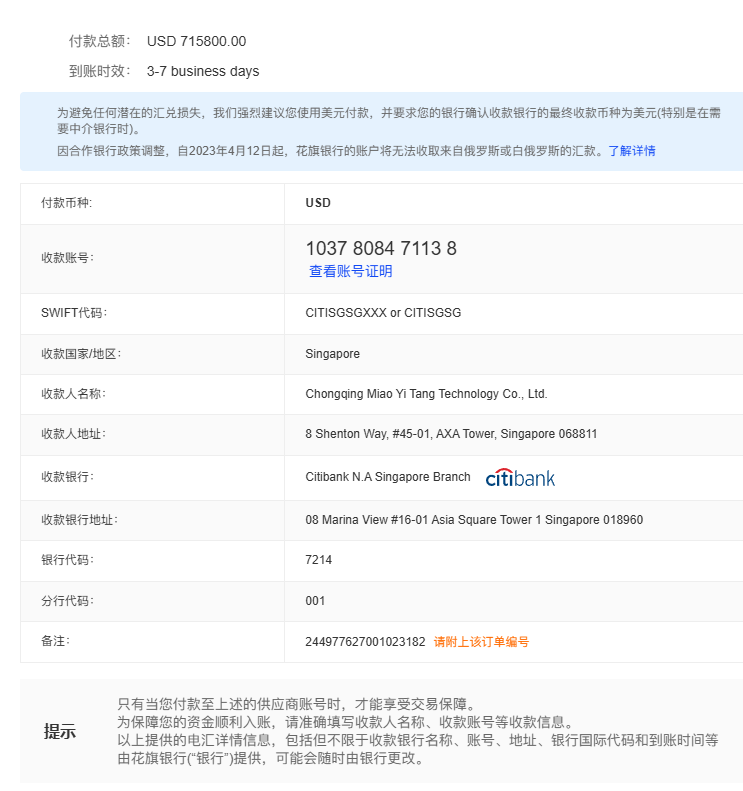 Eo/IR High-Performance Anti Drone Integration System with Thermal Detection