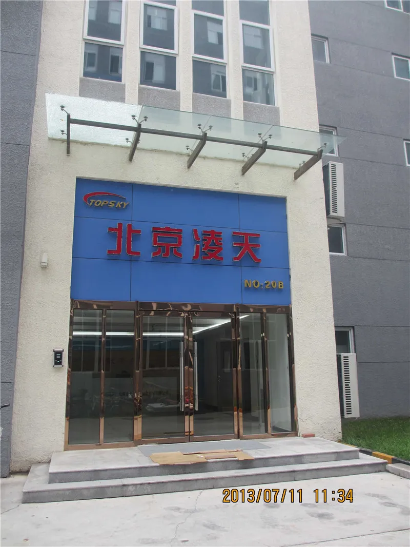 Fire Infrared Thermal Imager HRYXJ-A View 1