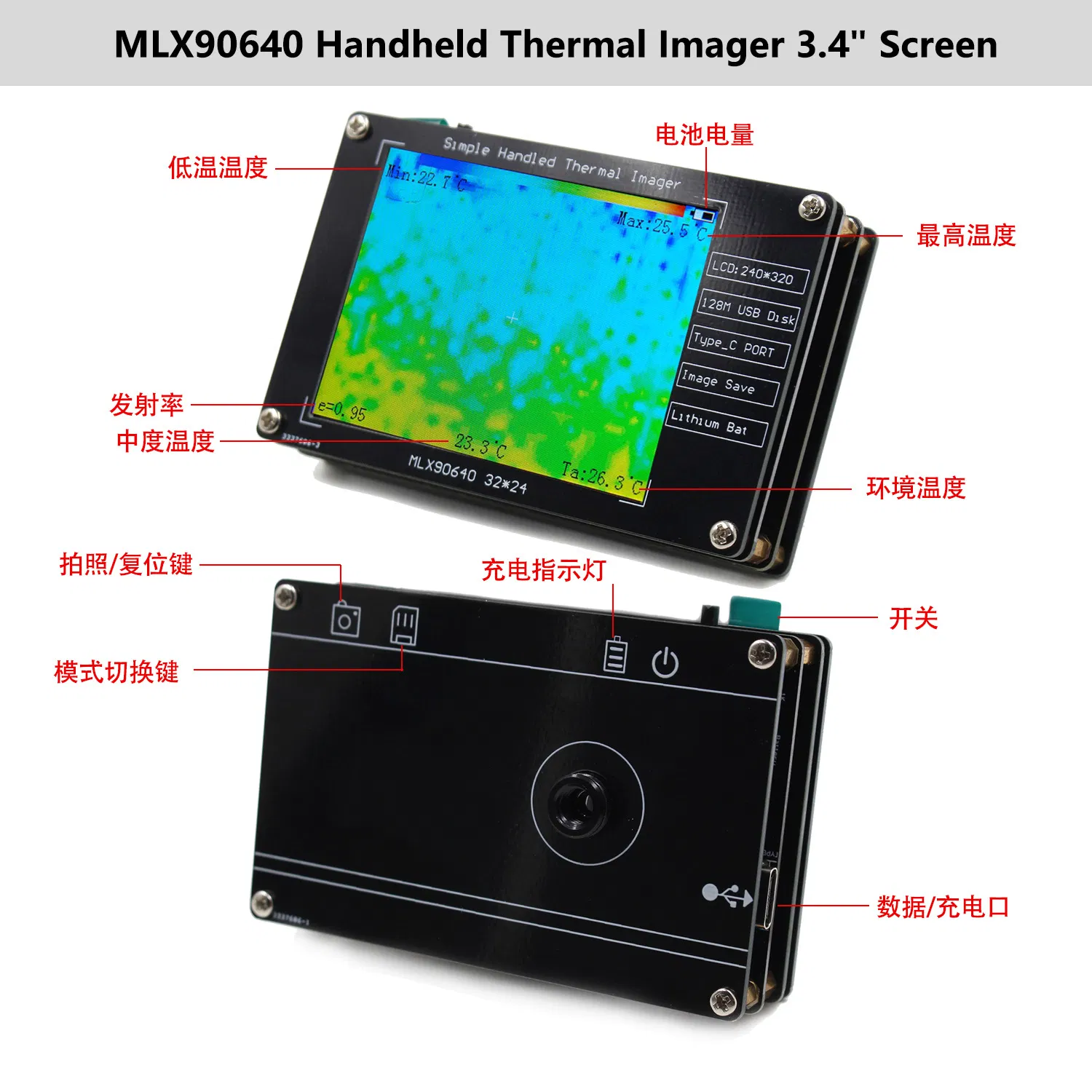Mlx90640 2.8-Inch LCD Digital Infrared Thermal Imaging DIY Thermal Imager for Temperature Detection, Detection Tool