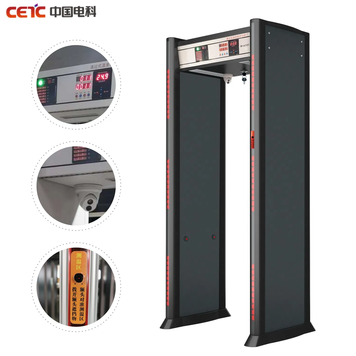 Thermal and Metal Detection System for Security Check