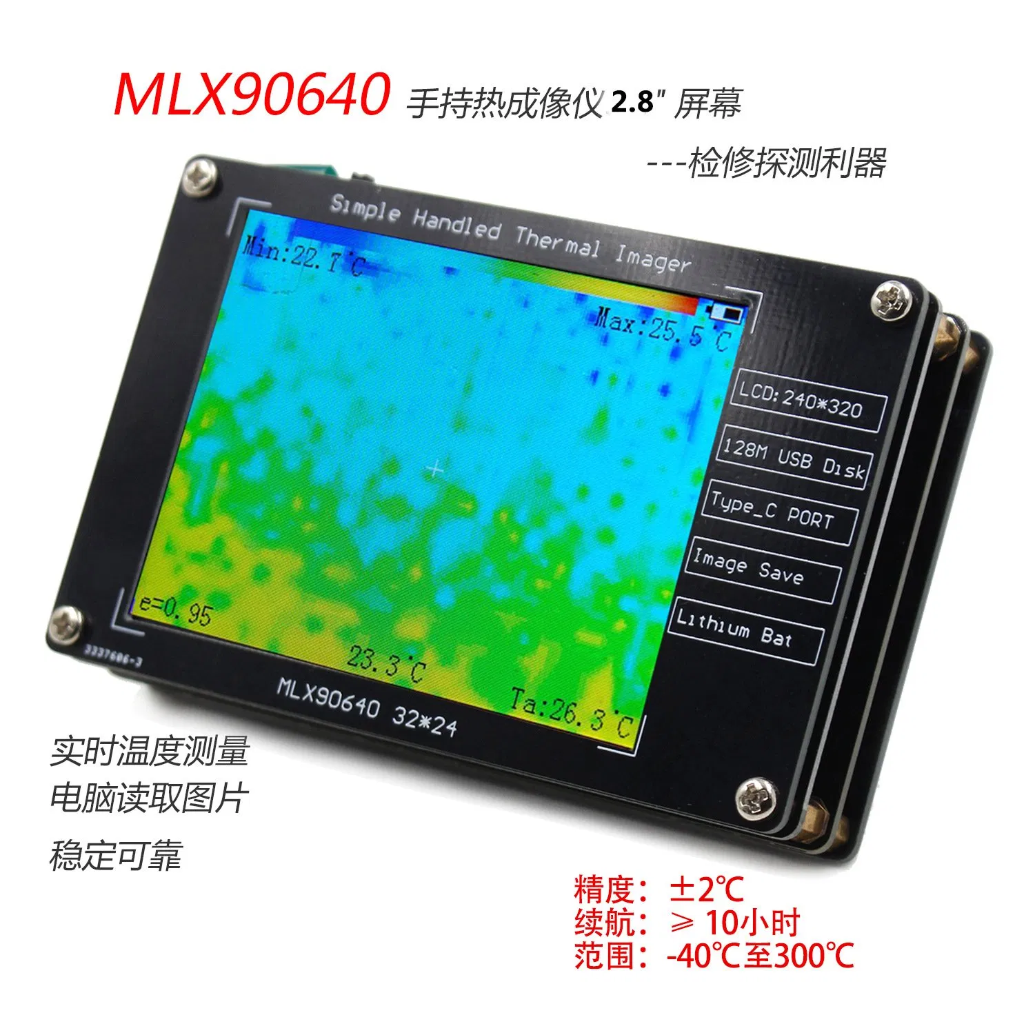 Mlx90640 2.8-Inch LCD Digital Infrared Thermal Imaging DIY Thermal Imager for Temperature Detection, Detection Tool