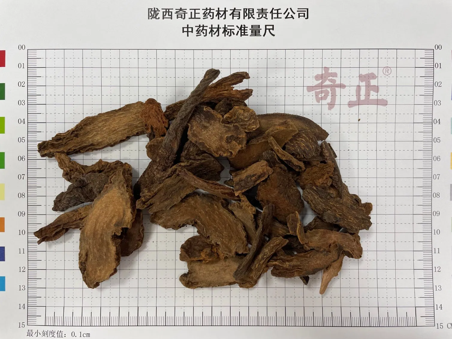 Erva Cynomorii Suo Yang Venda Quente Medicina Tradicional Chinesa Erva Natural Seca