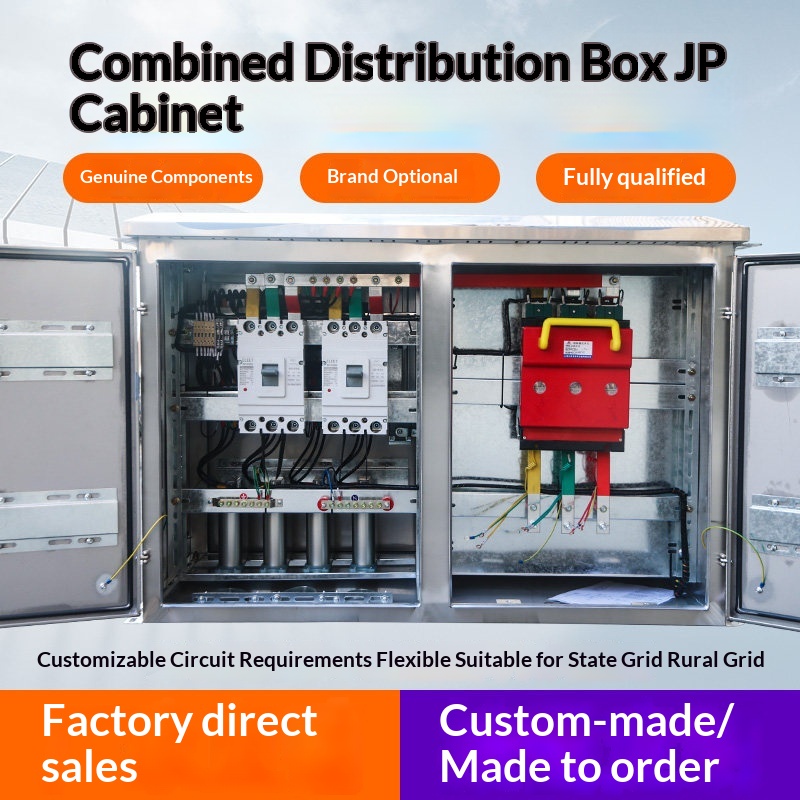 Outdoor High Low Voltage Complete Integrated Distribution Box JP Cabinet for State Grid Agricultural Network Reactive Power