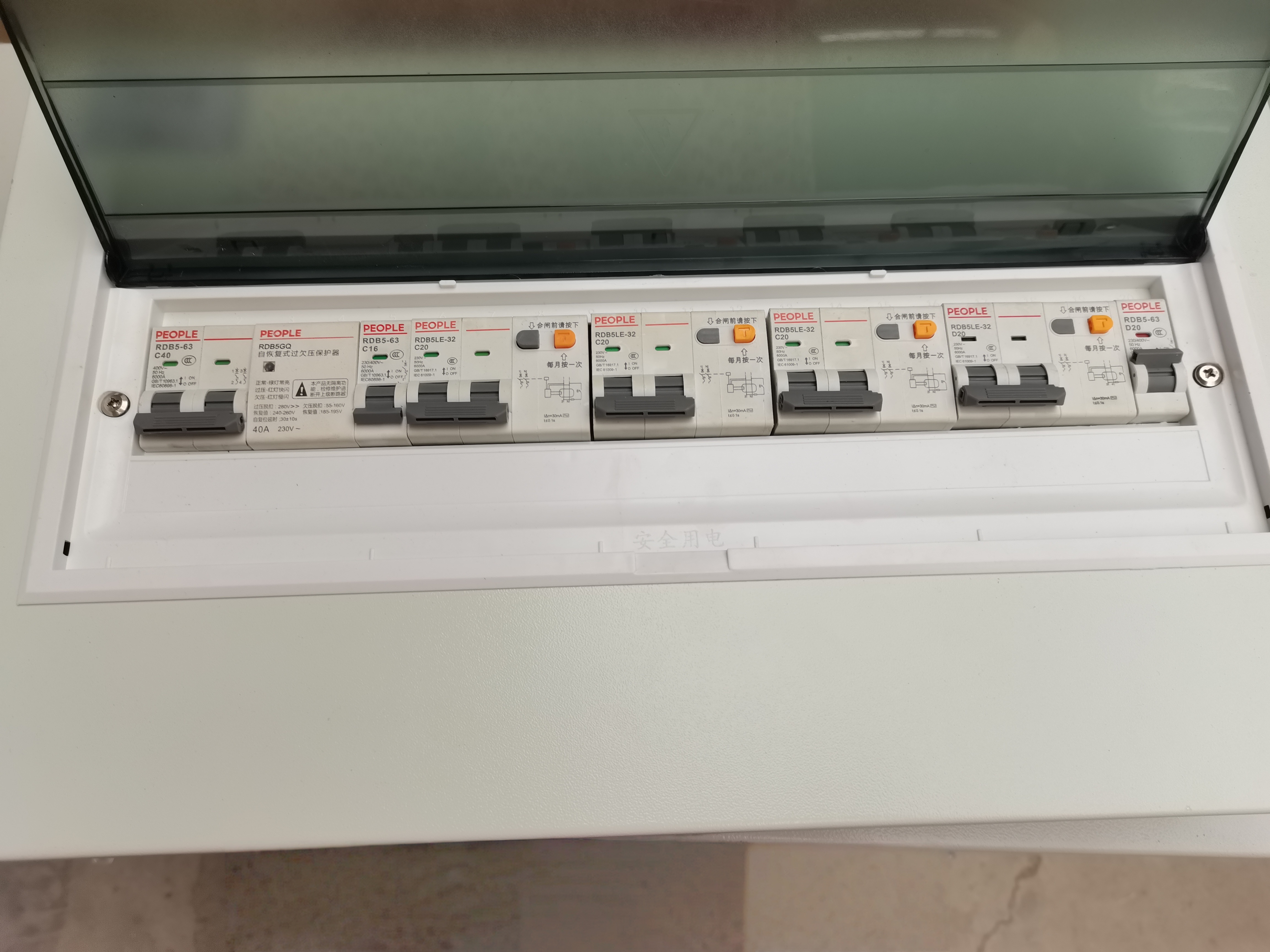 Indoor Flush/Surface Mounted PZ30 Distribution Box - 24 Way Metal MCB Low Voltage Box