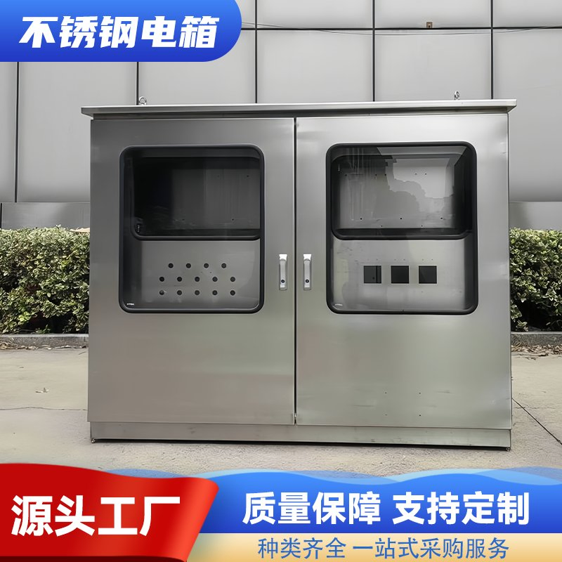 Wall-Mounted Power Distribution Box, Sturdy, Wear-Resistant and Easy to Install