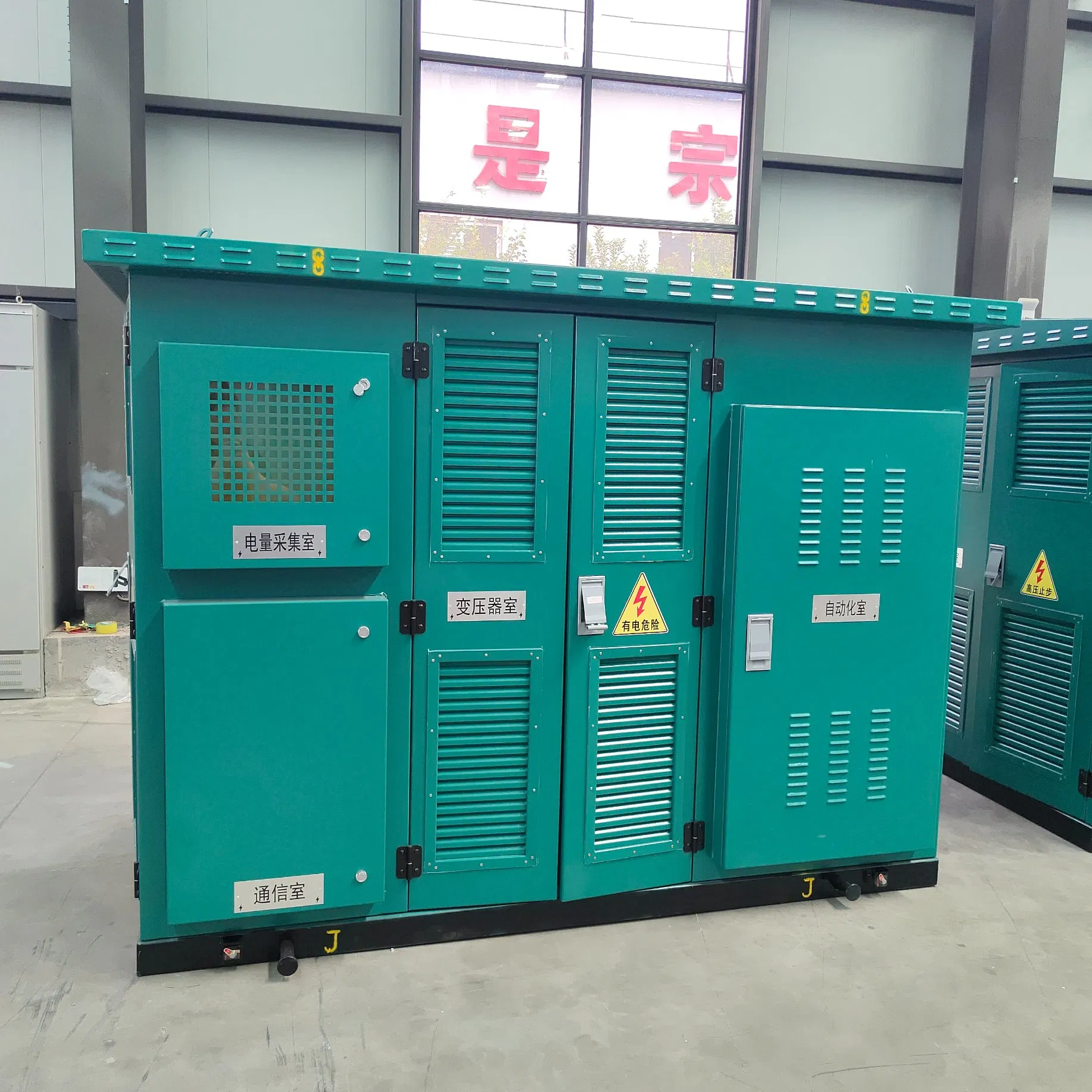 High-Efficiency 33kv 500kVA Smart Power Distribution Box for Homes