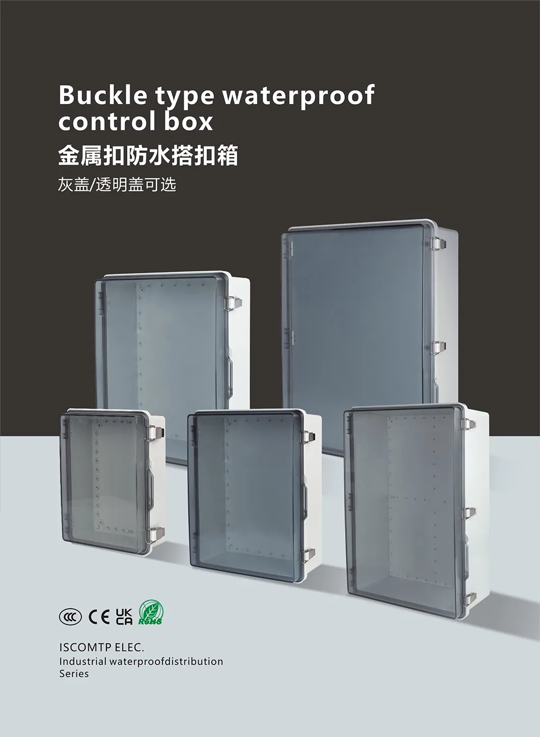 Buckle Type Power Distribution Box with Waterproof Electrical Cabinet Design