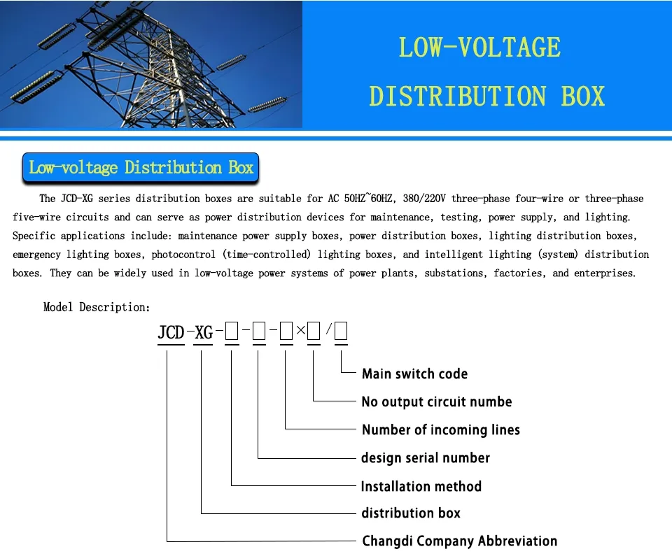 Low-Voltage Power Distribution Box with Superior Lightning Protection Standards