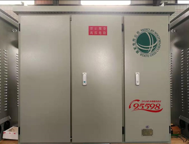 JP Integrated Distribution Box (compensation, Control, Terminal, Illumination)
