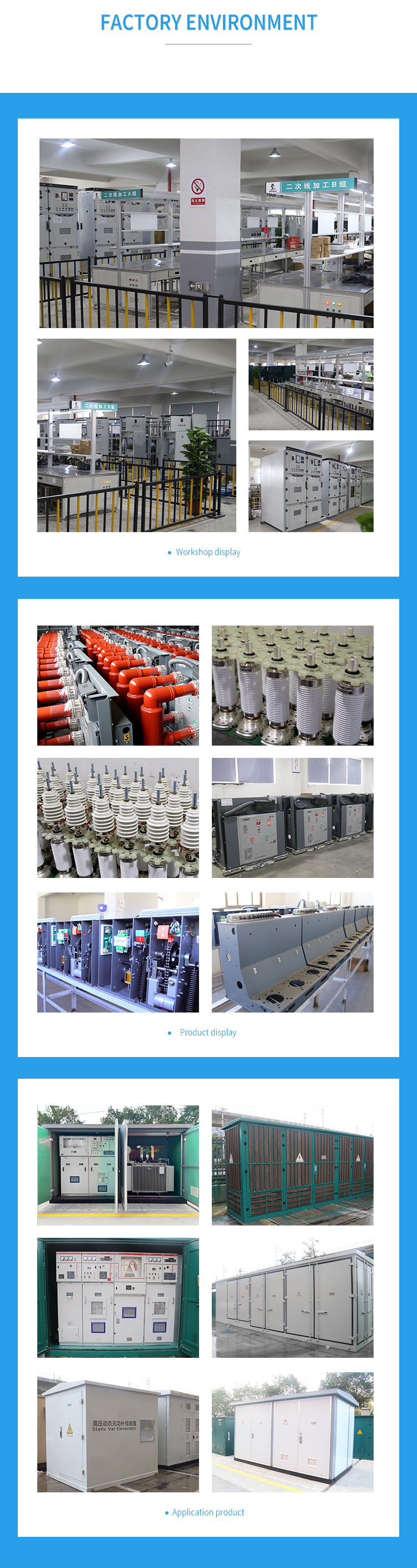 Factory Profile 3