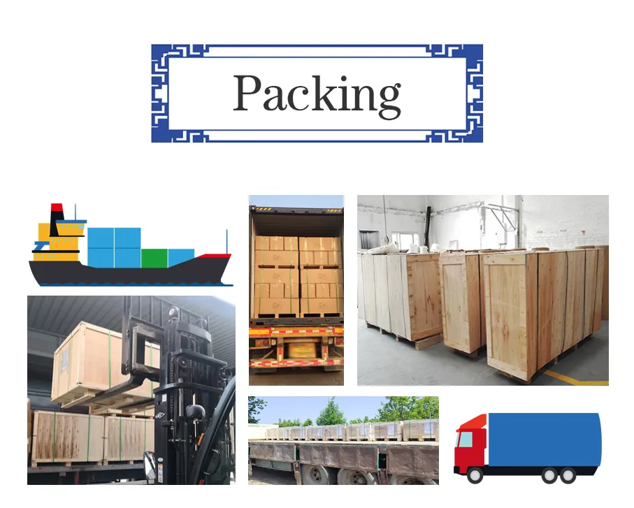 Packaging