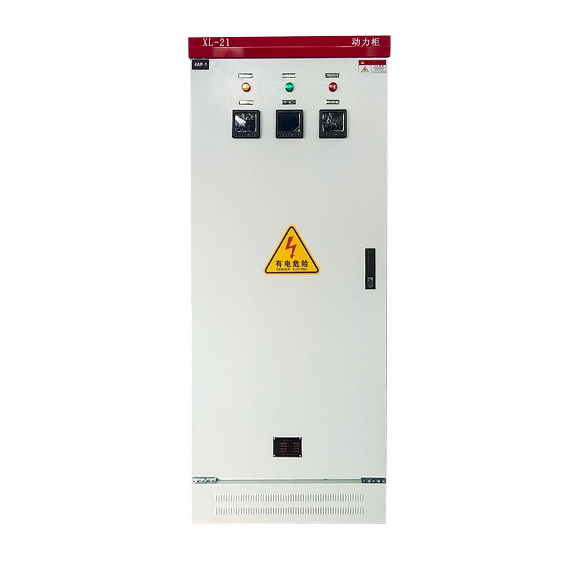 Complete set of power distribution cabinets