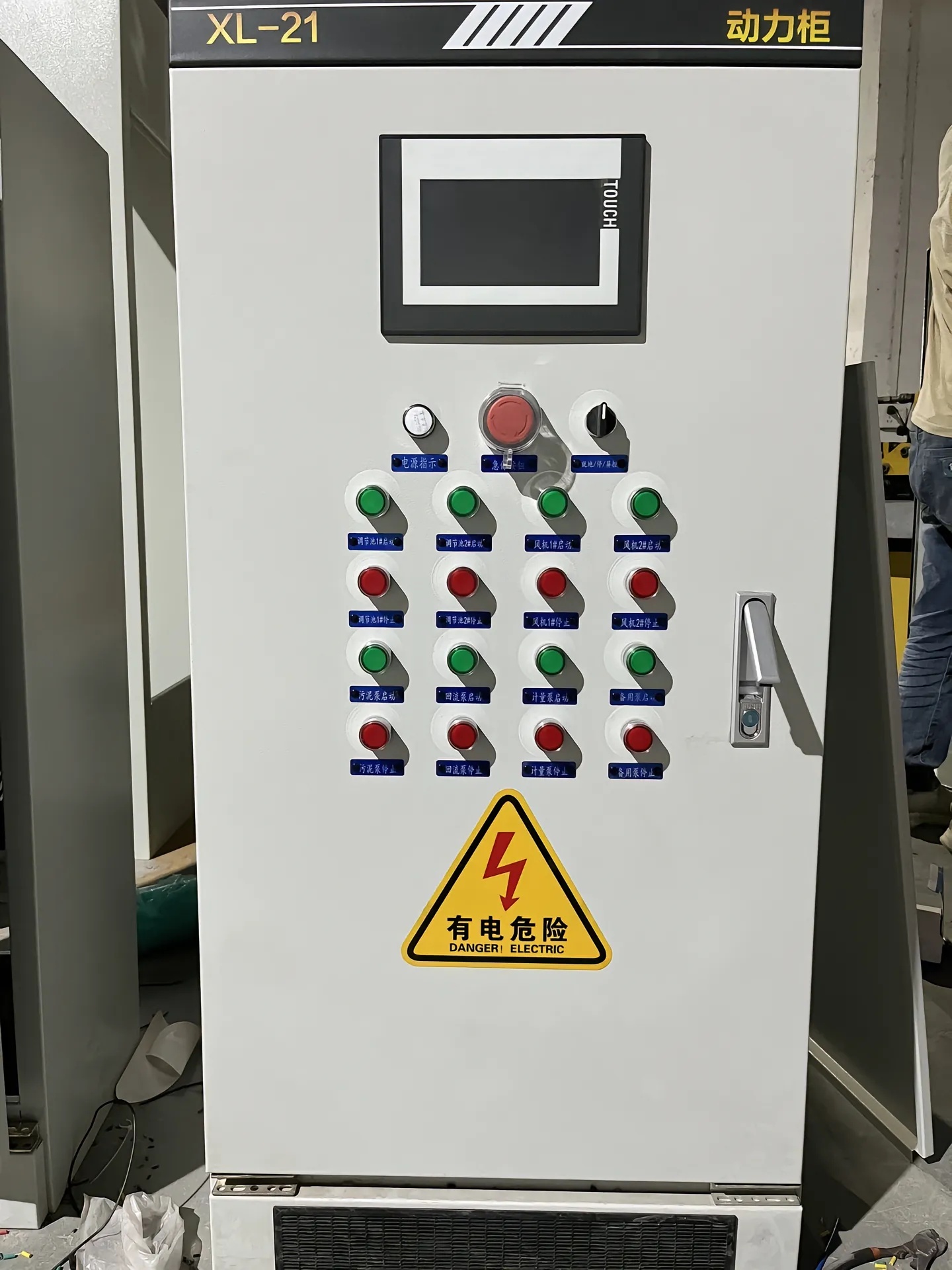 Complete Set Customized XL-21 Three-Phase Power Distribution Cabinet Outdoor Low Voltage ABS Plastic Galvanized Sheet Electric